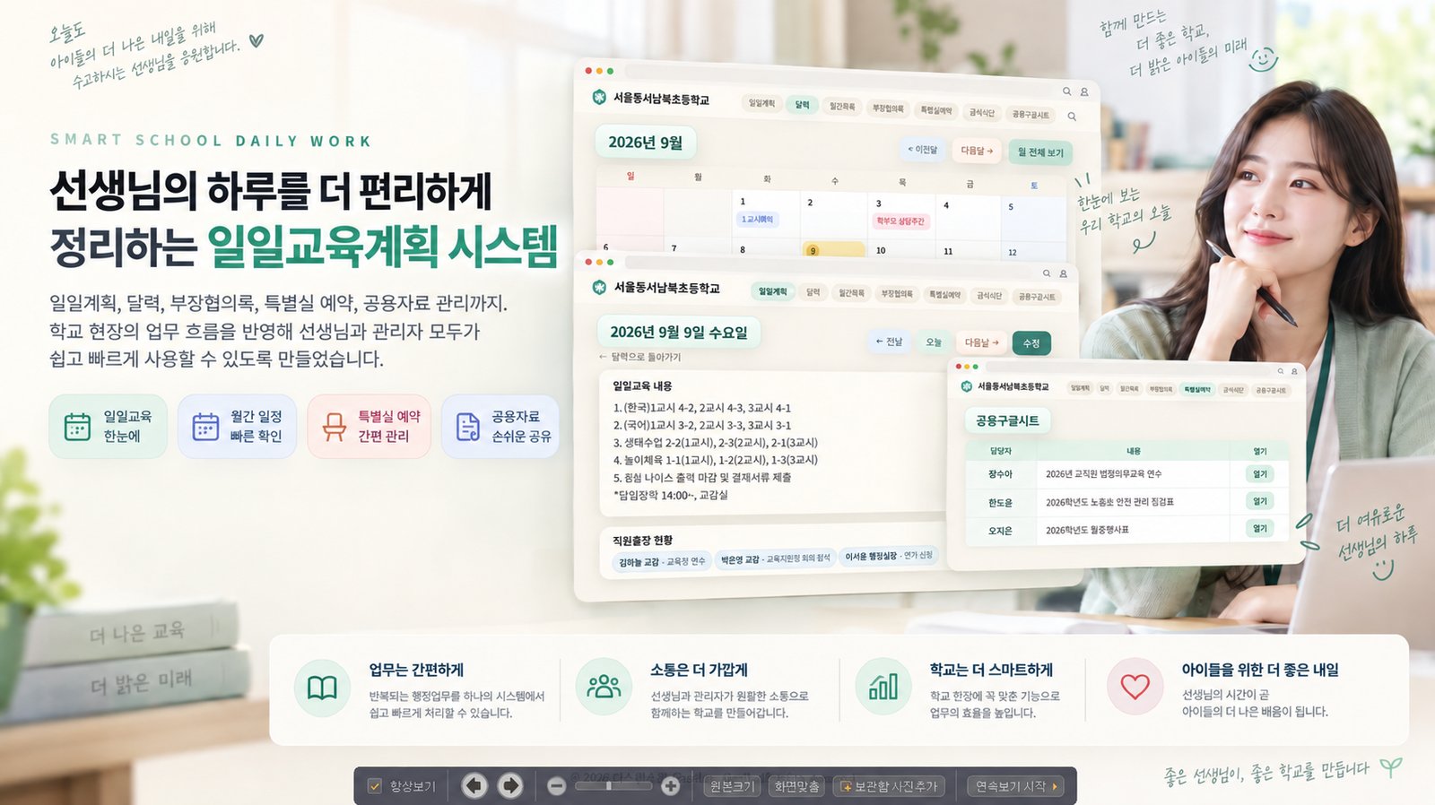 소개 1