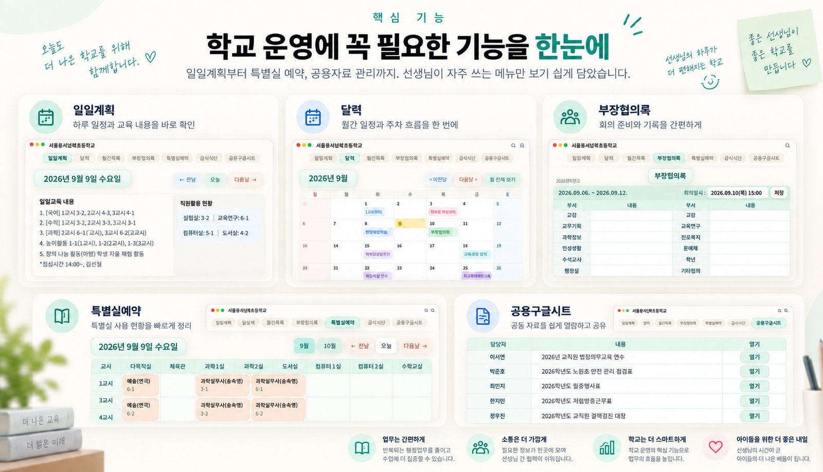 소개 2