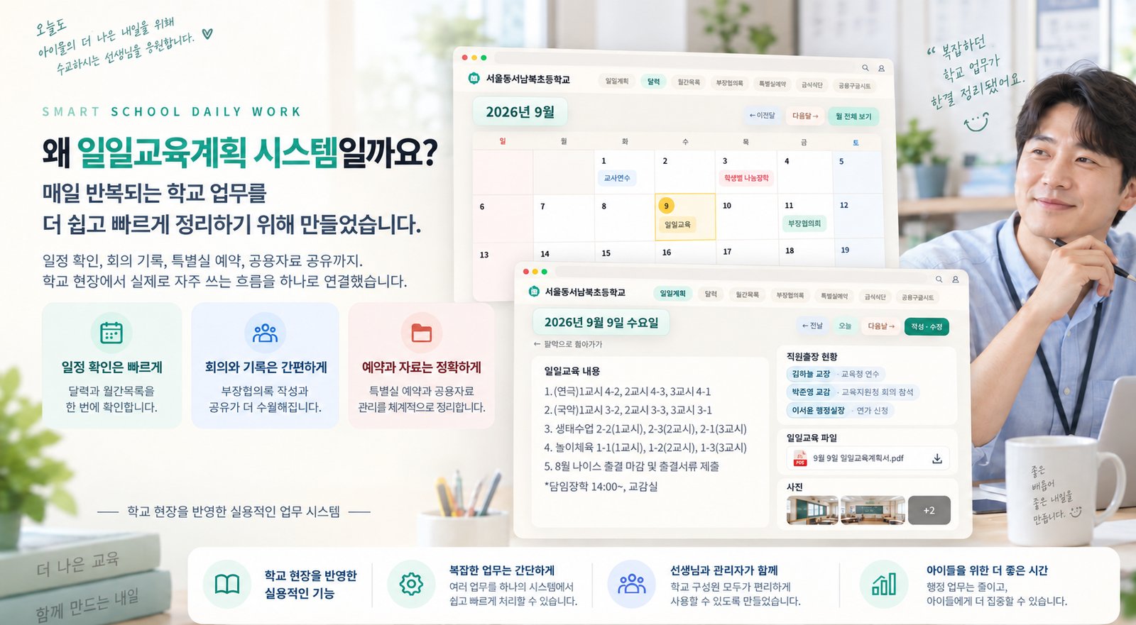 소개 3