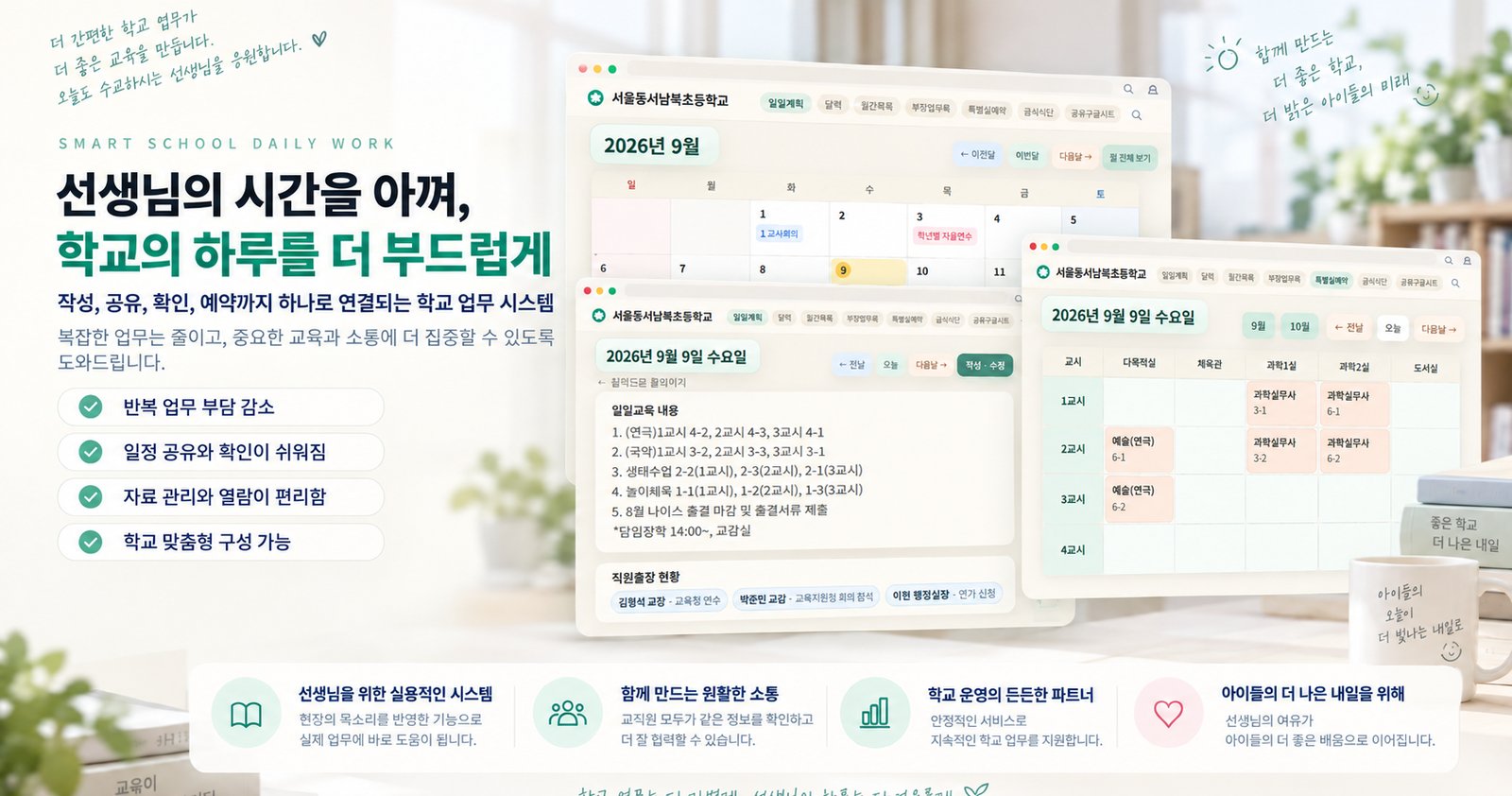 소개 4